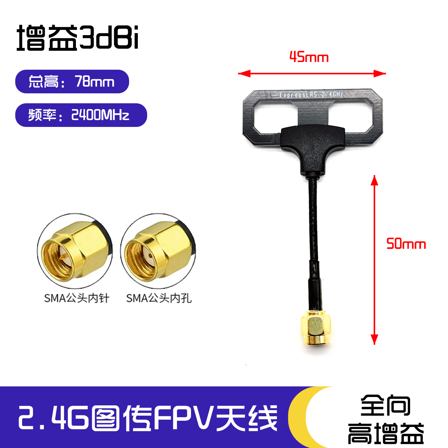 SLONWAEK 2.4G Antenna Long Ver - огляд і ціна Drone Rc Accessories