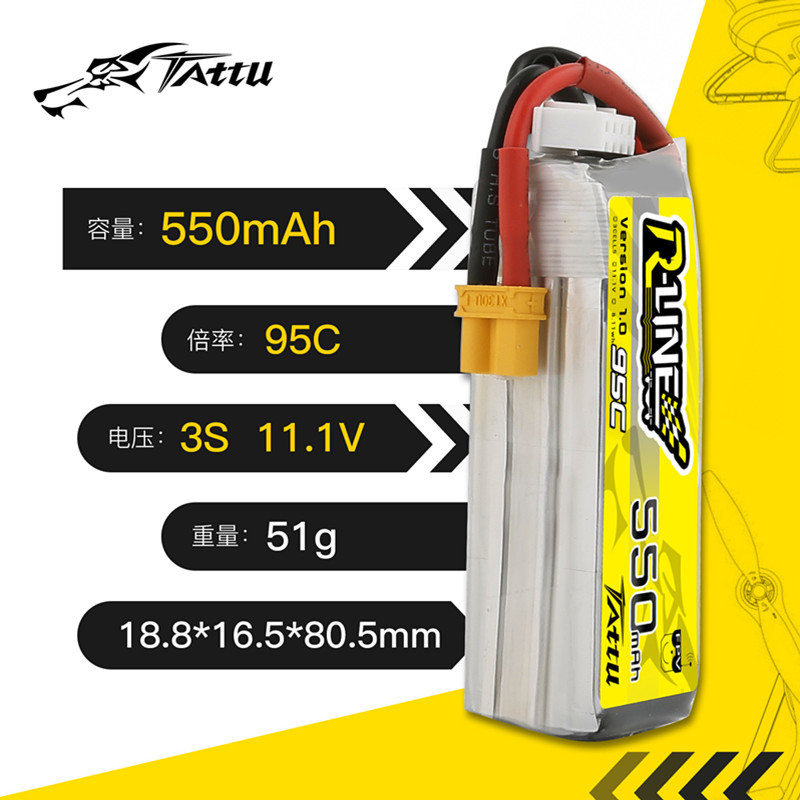 Upgrade TATTU R-LINE 1.0 550mA - огляд і ціна Drone Rc Racing